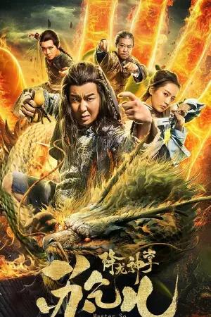 Master So Dragon (2020) WEB-DL Hindi Dubbed (ORG 2.0) 480p [300MB] | 720p [750MB] | 1080p [1.2GB]