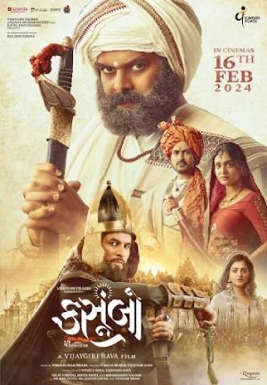 Kasoombo (2024) Gujarati HDTS Full Movie 480p [450MB] | 720p [1.2GB] | 1080p [2.8GB]