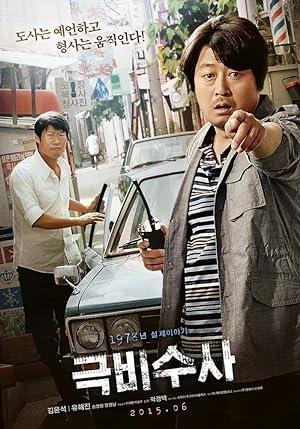 The Classified File (2015) WEB-DL Dual Audio [Hindi ORG. + Korean] 480p [380MB] | 720p [900MB] | 1080p [1.8GB]