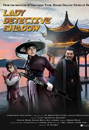 Lady Detective Shadow (2018) Dual Audio [Hindi + Chinese] WeB-DL 480p [350MB] | 720p [750MB] | 1080p [1.6GB]