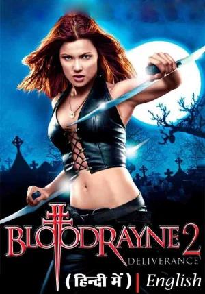 BloodRayne II: Deliverance (2007) BluRay Dual Audio [Hindi ORG. + English] 480p [440MB] | 720p [1GB] | 1080p [2GB]