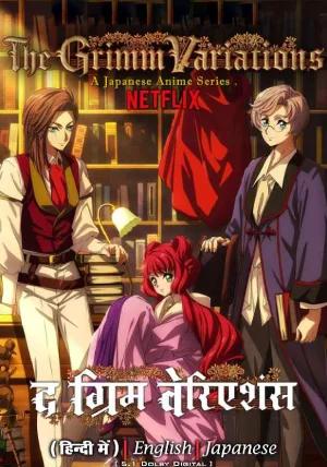 The Grimm Variations (2024 – Anime Series) Season 1 Complete Dual Audio [Hindi ORG. + Japanese] 720p | 1080p WEB-DL