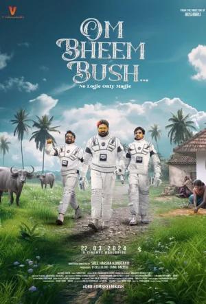 Om Bheem Bush (2024) WEB-DL [Telugu With English Subtitles] Full Movie 480p [420MB] | 720p [1GB] | 1080p [2.2GB]