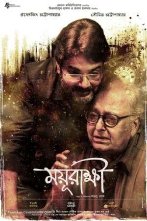 Mayurakshi (2024) Bengali WEB-DL Full Movie 480p [300MB] | 720p [850MB] | 1080p [1.9GB]