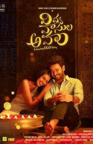 Vidya Vasula Aham (2024) WEB-DL [Telugu With English Subtitles] Full Movie 480p [400MB] | 720p [900MB] | 1080p [1.7GB] | 2160p 4K [2.8GB]