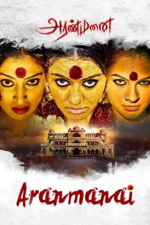 Rajmahal - Aranmanai (2014) Dual Audio [Hindi ORG. + Tamil] Full Movie WEB-DL 480p [500MB] | 720p [1.3GB] | 1080p [2.9GB]