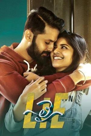 LIE (2017) WEB-DL Dual Audio [Hindi ORG. + Telugu] Full Movie 480p [450MB] | 720p [1.3GB] | 1080p [3.1GB]