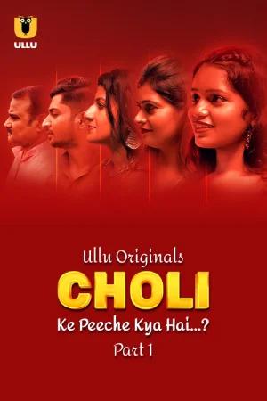 [18+] Choli Ke Peeche Kya Hai (2024) S01 Part 1 Hindi ULLU Originals Complete WEB Series 720p | 1080p WEB-DL