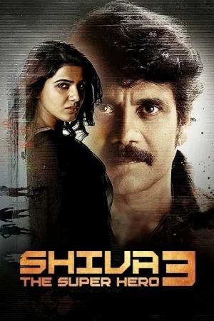 Shiva The Superhero 3 - Raju Gari Gadhi 2 (2017) WEB-DL Dual Audio [Hindi ORG. + Telugu] Full Movie 480p [400MB] | 720p [1.1GB] | 1080p [2.5GB]