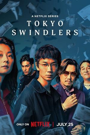 Tokyo Swindlers – Season 1 (2024) Netflix Original Multi-Audio {Hindi – English – Japanese} 480p | 720p | 1080p WEB-DL