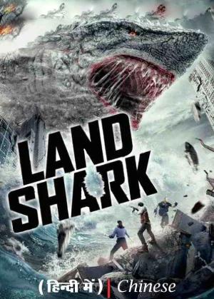 Land Shark (2020) Dual Audio [Hindi + Chinese] WeB-DL 480p [250MB] | 720p [650MB] | 1080p [1.2GB]