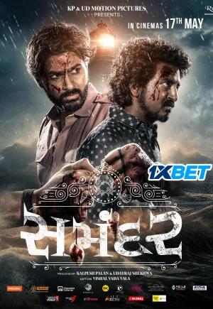 Samandar (2024) HDCAMRip Hindi HQ Dubbed Movie 480p | 720p | 1080p