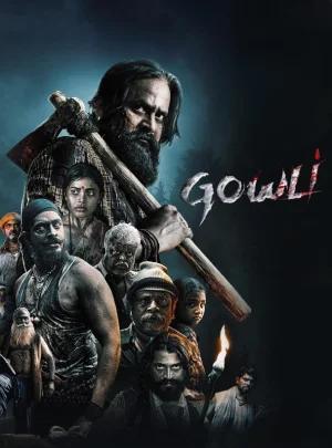 Gowli (2023) Dual Audio [Hindi ORG. + Tamil] Full Movie WEB-DL 480p [450MB] | 720p [1.2GB] | 1080p [2.9GB]