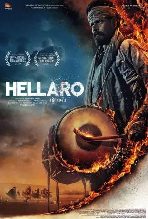 Hellaro (2019) Gujarati Full Movie WEB-DL 480p [400MB] | 720p [1GB] | 1080p [2.3GB]