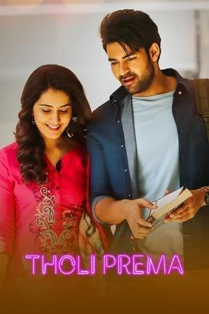 Tholi Prema (2018) WEB-DL Dual Audio [Hindi ORG. + Telugu] Full Movie 480p [450MB] | 720p [1.2GB] | 1080p [7.9GB]